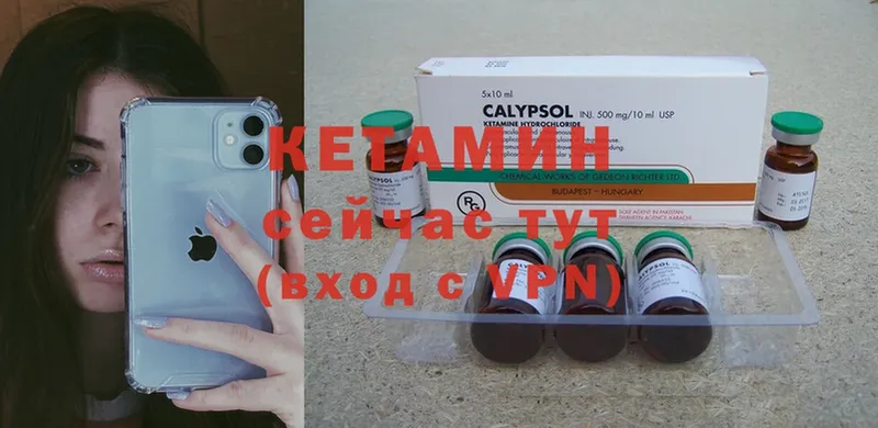 где можно купить наркотик  Санкт-Петербург  КЕТАМИН ketamine 