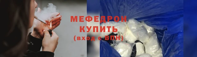 mix Богородицк